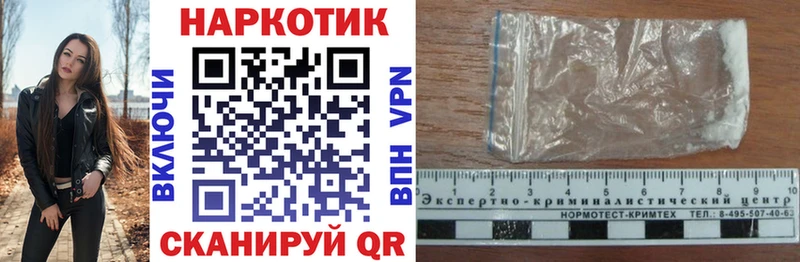 Магазин наркотиков Омутнинск COCAIN  Мефедрон  ГАШ  МАРИХУАНА 