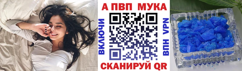 ОМГ ОМГ рабочий сайт  Омутнинск  Альфа ПВП СК 