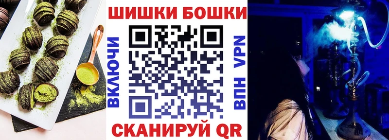 Печенье с ТГК марихуана  Омутнинск 