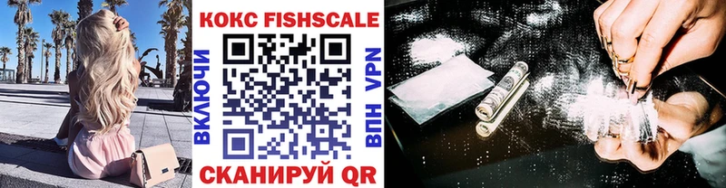 Cocaine Columbia  купить наркотик  Омутнинск 