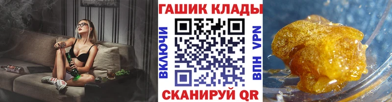 ГАШ Cannabis как найти наркотики Омутнинск