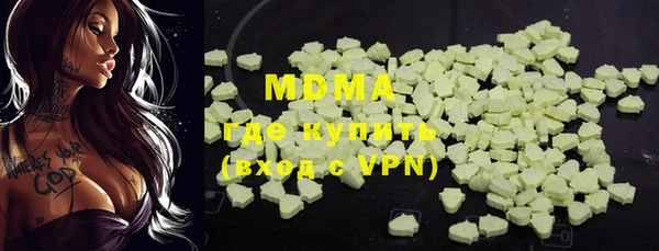 PSILOCYBIN Белокуриха