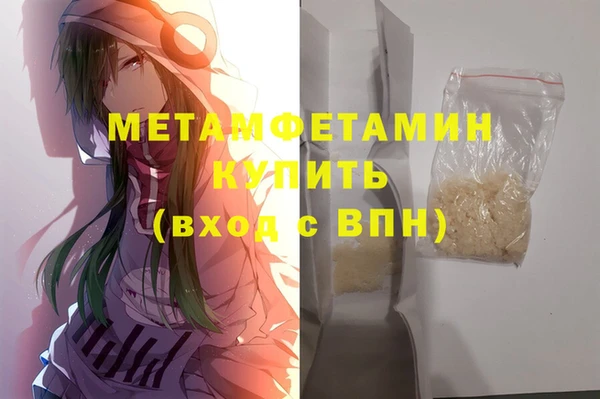 ALPHA-PVP Кулебаки