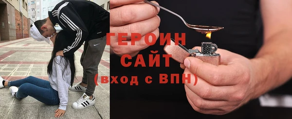 дживик Переславль-Залесский