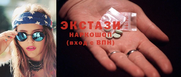 мяу мяу мука Куйбышев
