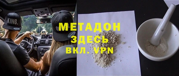 каннабис Богородск