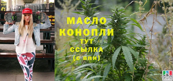 марки lsd Богданович