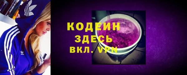 PSILOCYBIN Белокуриха