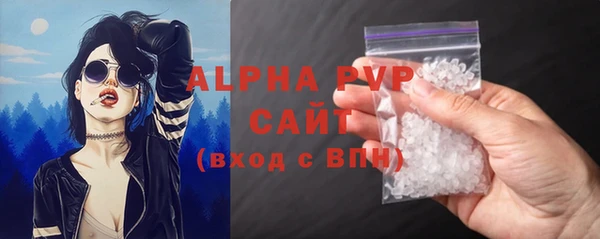 твердый Богородицк