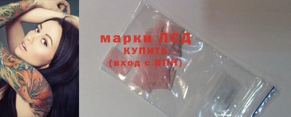 каннабис Богородск