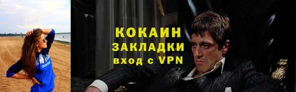 мяу мяу мука Куйбышев