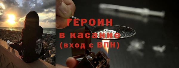 твердый Богородицк