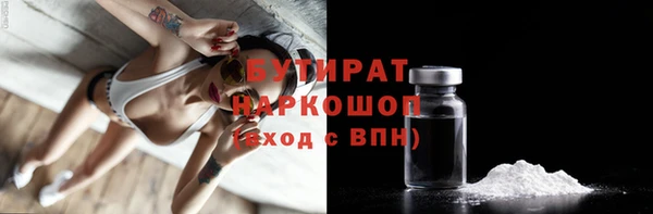 герыч Кукмор