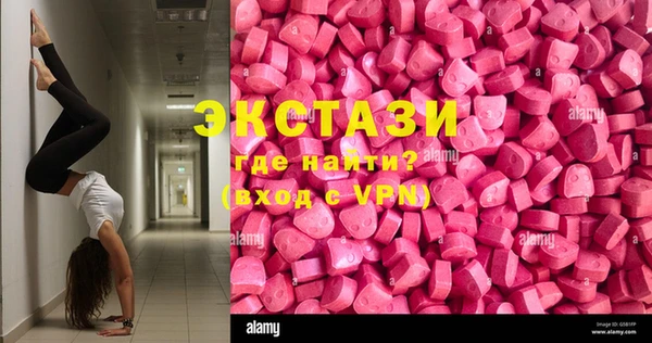 твердый Богородицк