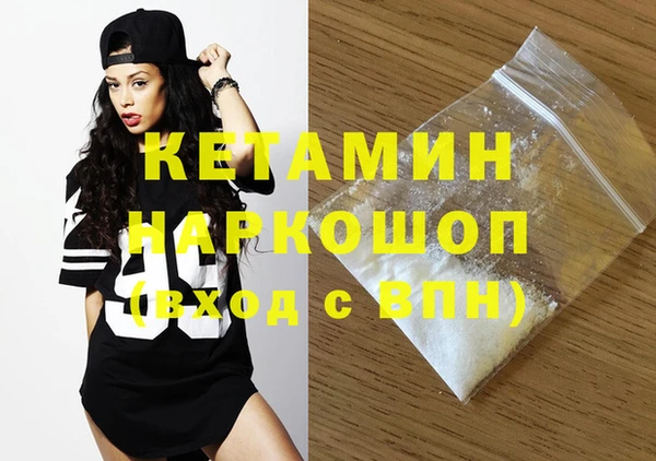 каннабис Богородск