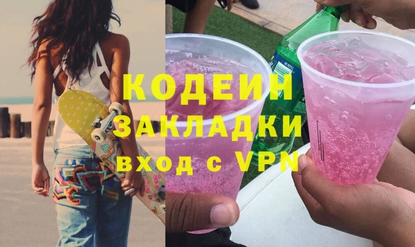 каннабис Богородск
