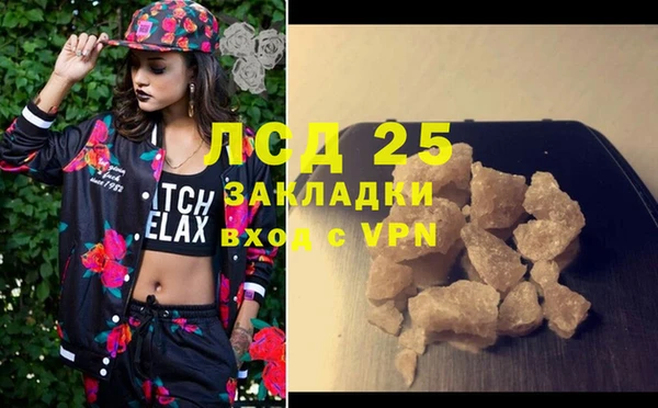 марки lsd Богданович