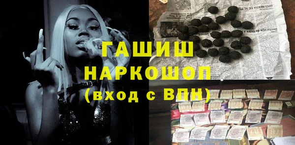 марки lsd Богданович