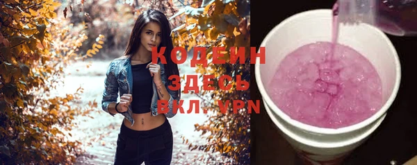 герыч Кукмор