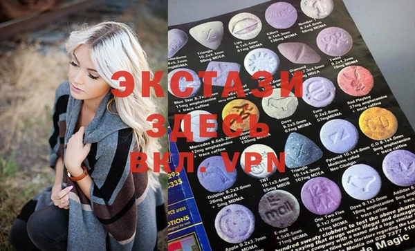 2c-b Пересвет