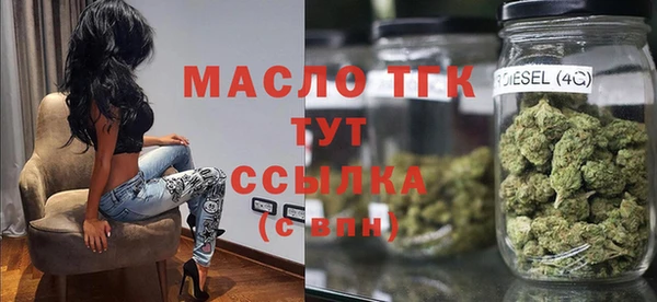 каннабис Богородск