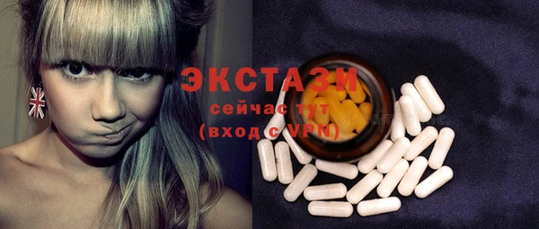 спиды Беломорск