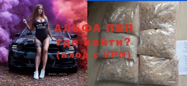 каннабис Богородск