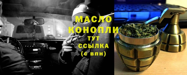 каннабис Богородск