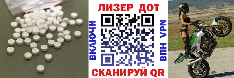 кракен   Омутнинск  ЛСД экстази ecstasy  хочу  