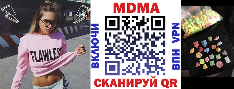 наркота  Омутнинск  МДМА VHQ 