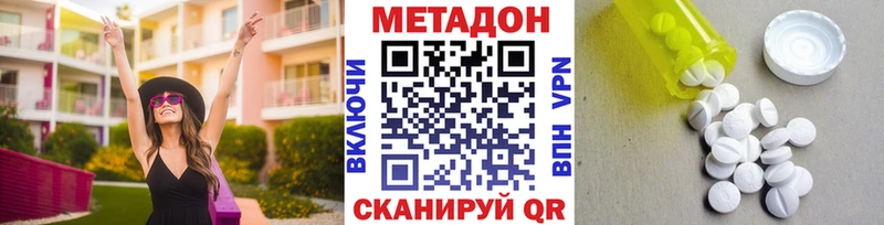 kraken ТОР  Омутнинск  МЕТАДОН белоснежный 