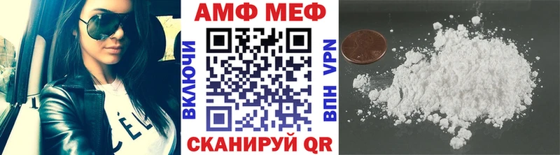 Метамфетамин Methamphetamine  Омутнинск 