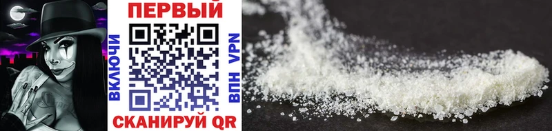 Первитин Methamphetamine Омутнинск