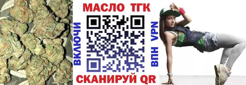 мега как войти  Омутнинск  Дистиллят ТГК жижа  купить наркоту 