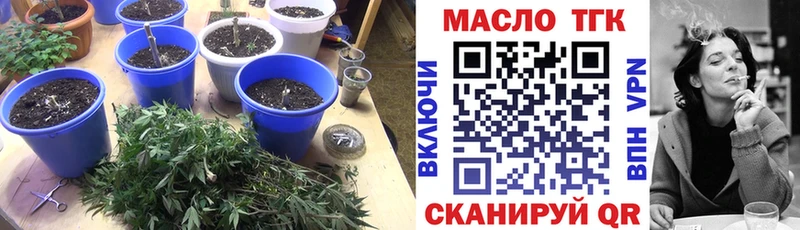 Дистиллят ТГК Wax Омутнинск