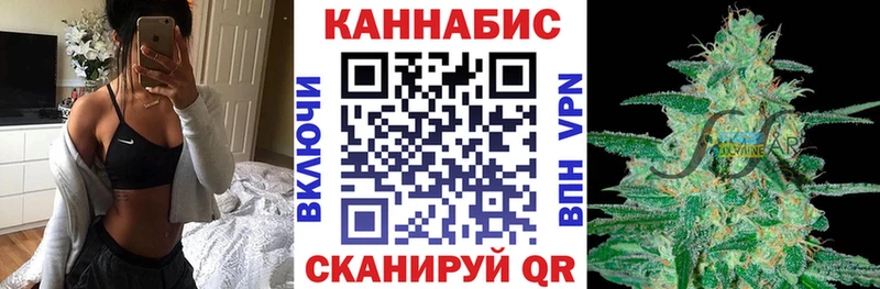Канабис Ganja  Омутнинск 